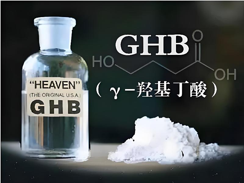 喷雾听话催迷8470-hVG型号